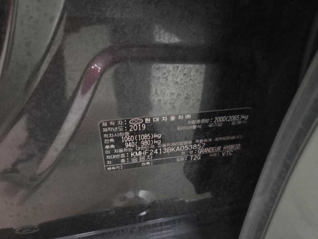 HYUNDAI Grandeur 2019 Gris - Importación desde Corea - HF Imports Iquique - Foto 16