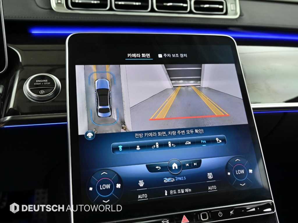 Mercedes Benz S Class 2022 Blanco - Importación desde Corea - HF Imports Iquique - Foto 15