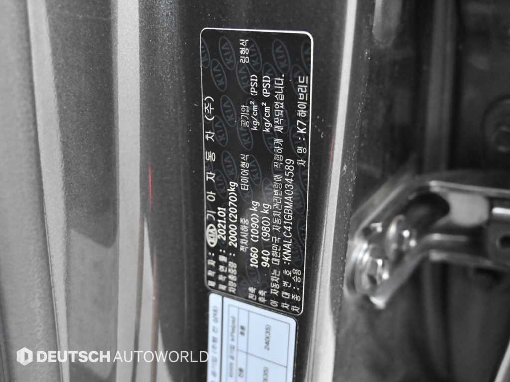 KIA K7 2021 Gris - Importación desde Corea - HF Imports Iquique - Foto 20