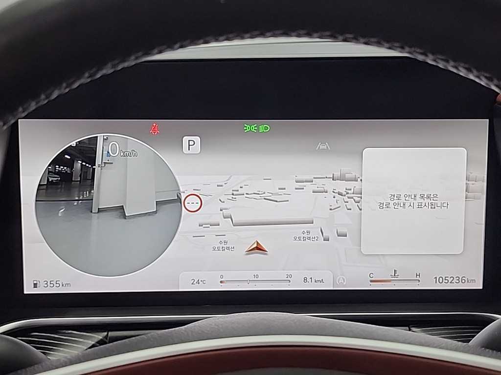 Genesis G90 - Vista 7