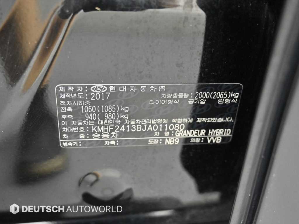 HYUNDAI Grandeur 2018 Negro - Importación desde Corea - HF Imports Iquique - Foto 20