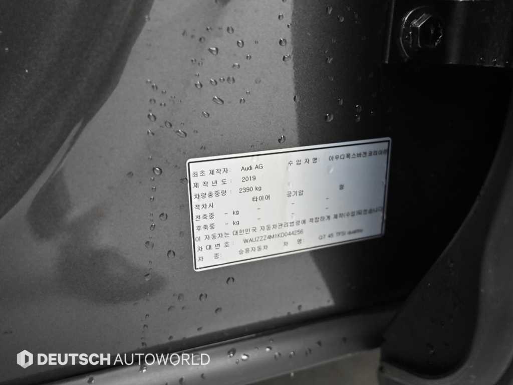 Audi Q7 2019 Gris - Importación desde Corea - HF Imports Iquique - Foto 20
