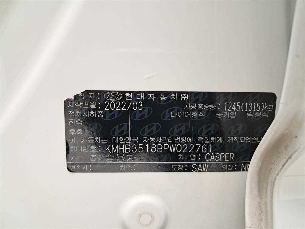 HYUNDAI Casper 2023 Blanco - Importación desde Corea - HF Imports Iquique - Foto 16