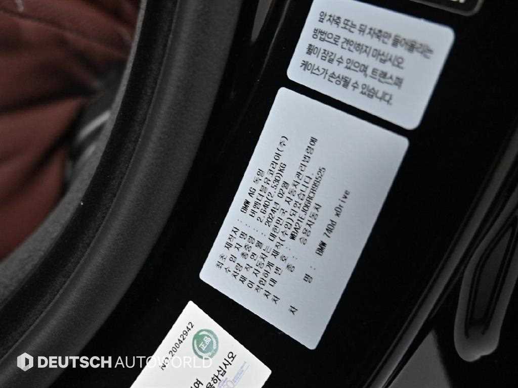BMW 7 Series 2024 Negro - Importación desde Corea - HF Imports Iquique - Foto 20