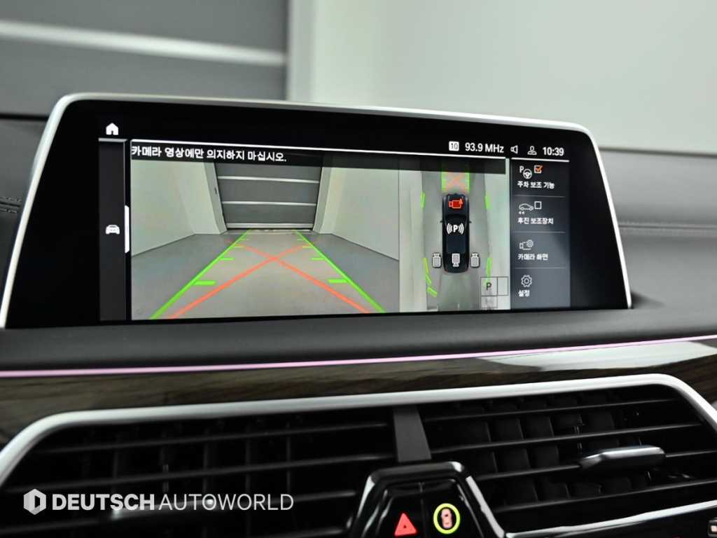 BMW 7 Series 2022 Negro - Importación desde Corea - HF Imports Iquique - Foto 15
