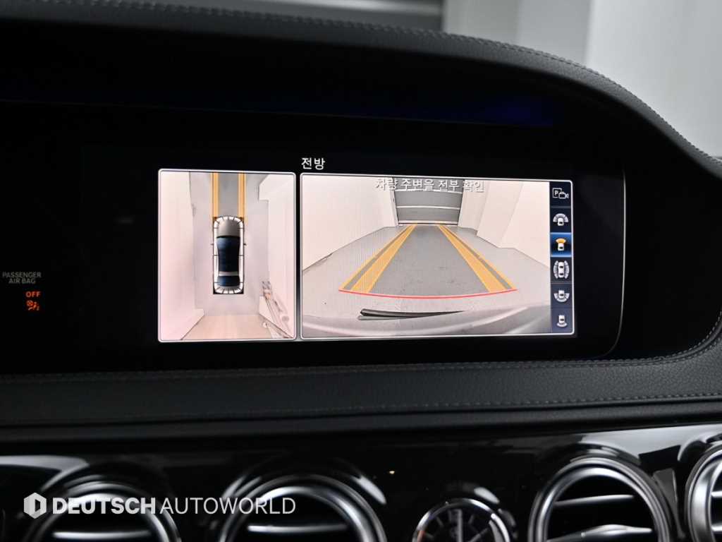 Mercedes Benz S Class 2020 Negro - Importación desde Corea - HF Imports Iquique - Foto 15