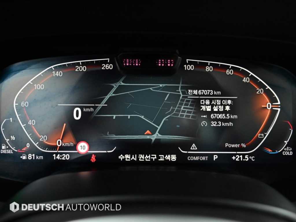BMW X5 - Vista 8