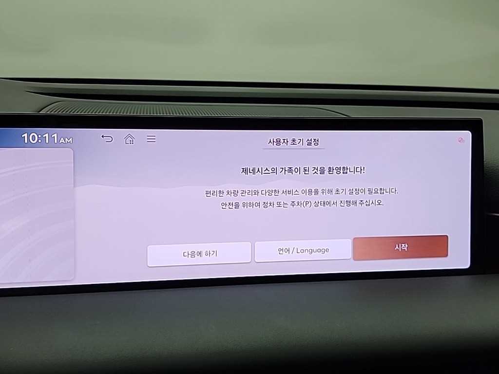 Genesis G80 2025 Blanco - Importación desde Corea - HF Imports Iquique - Foto 14