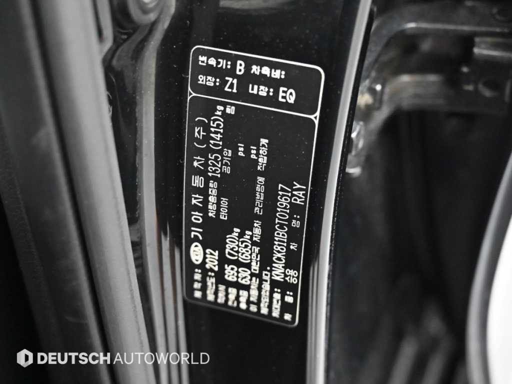 KIA Ray 2012 - Importación desde Corea - HF Imports Iquique - Foto 20