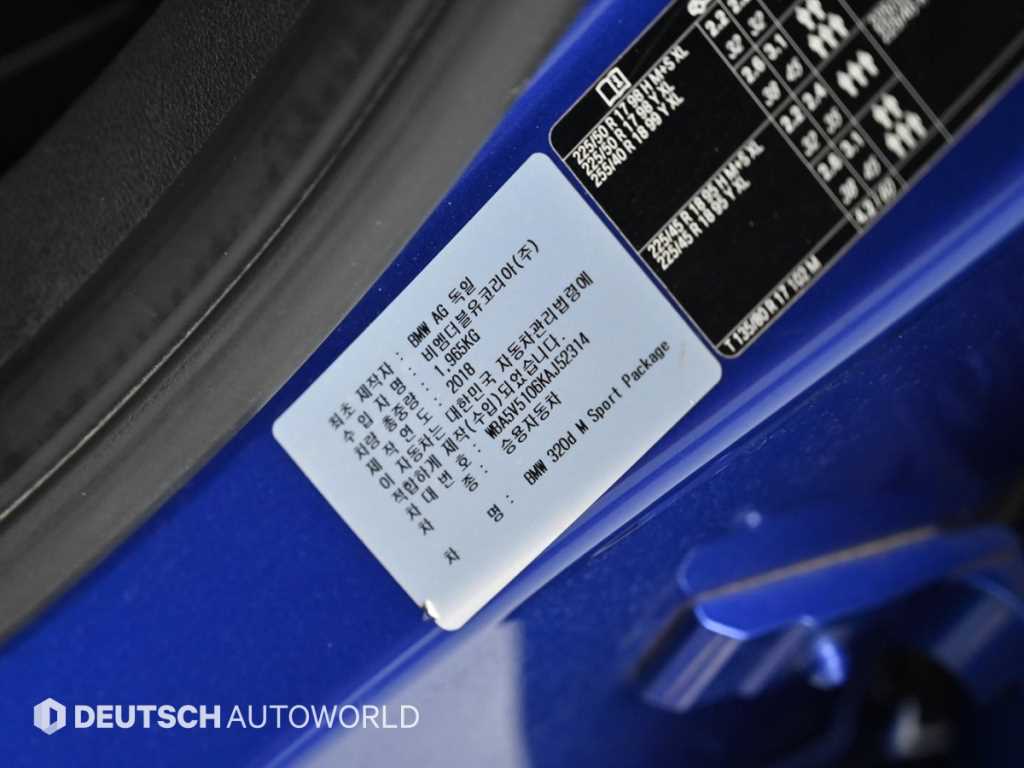 BMW 3 series 2019 - Importación desde Corea - HF Imports Iquique - Foto 20