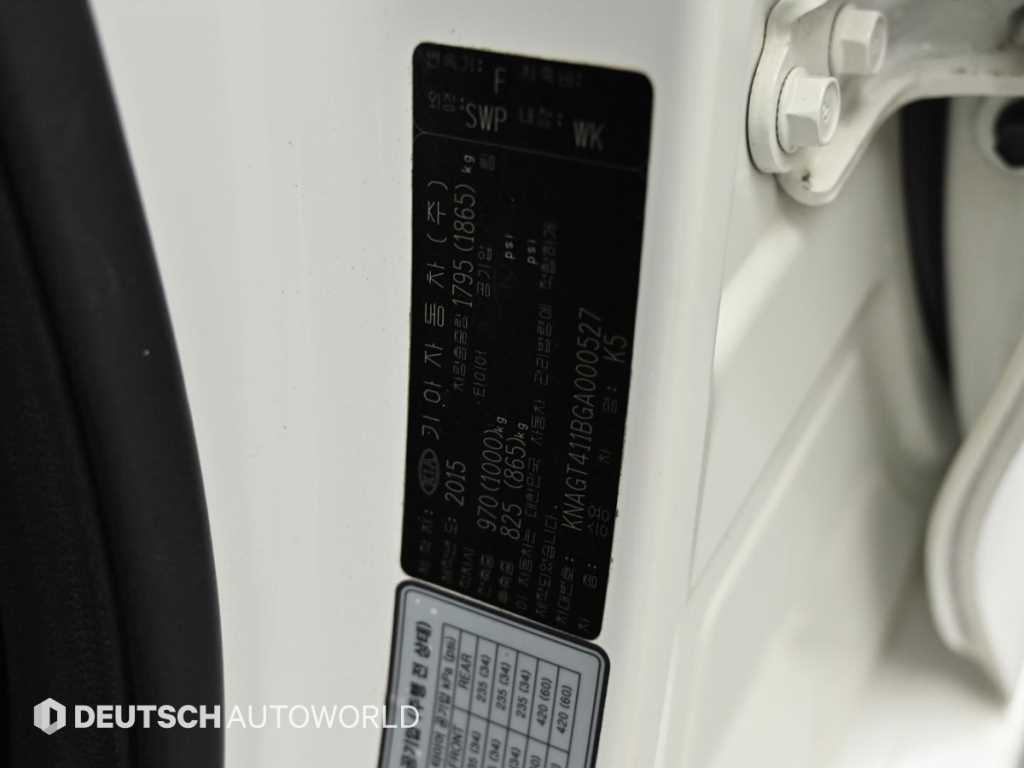 KIA K5 2016 Blanco - Importación desde Corea - HF Imports Iquique - Foto 16