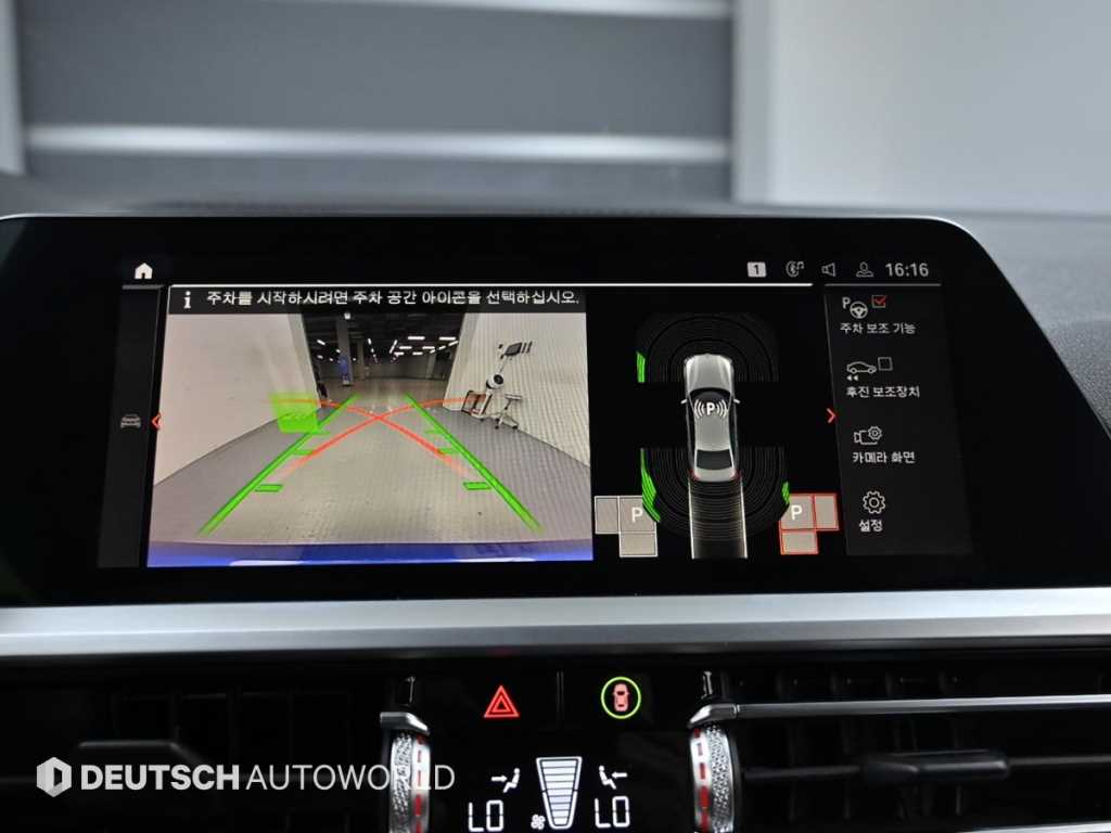 BMW 3 series 2019 - Importación desde Corea - HF Imports Iquique - Foto 15