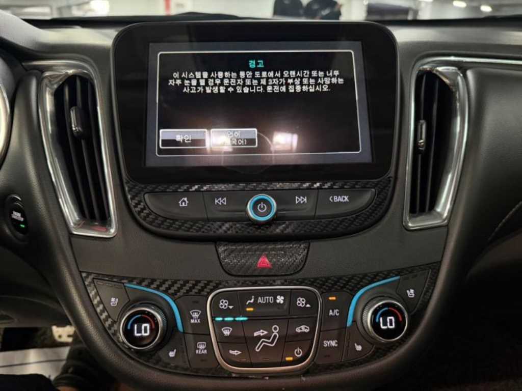 Chevrolet Malibu - Vista 10