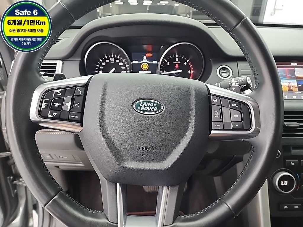 Land Rover Discovery Sports - Vista 9