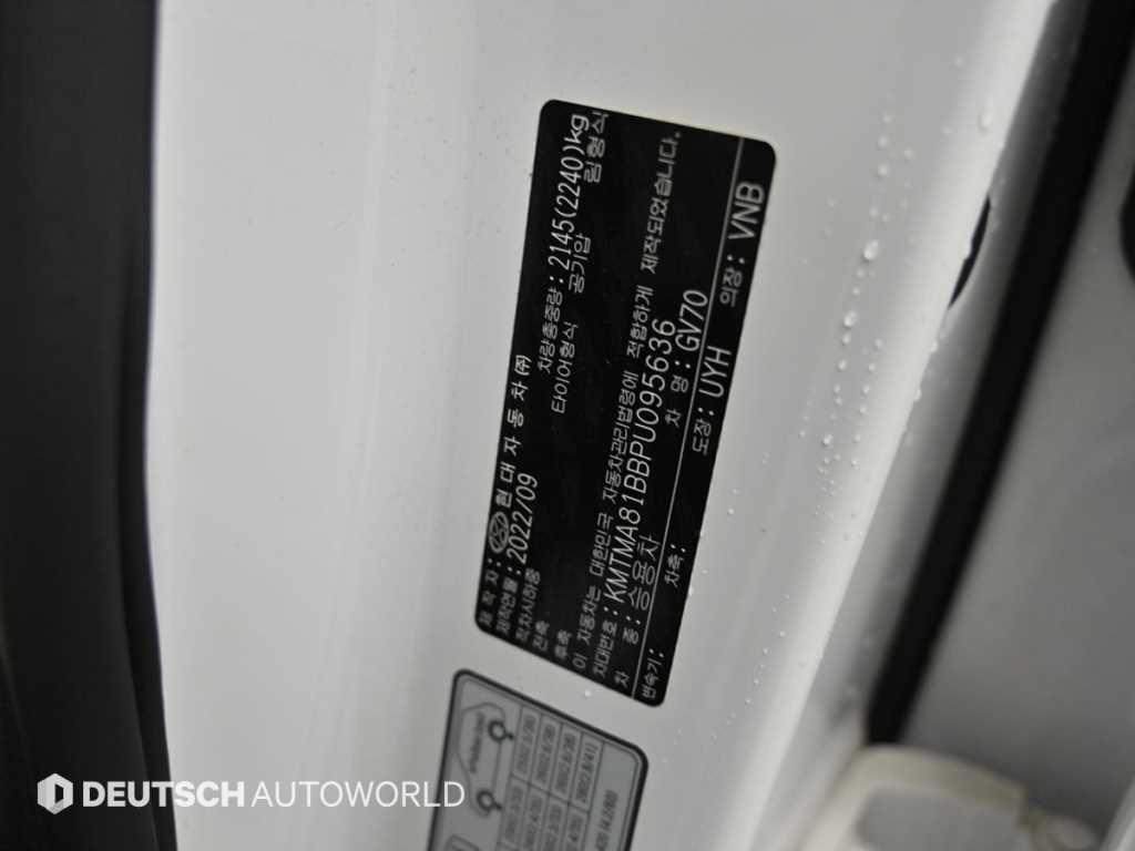 Genesis GV70 2023 Blanco - Importación desde Corea - HF Imports Iquique - Foto 20