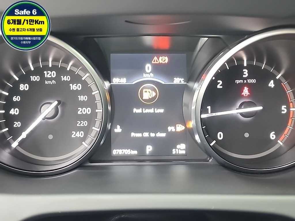 Land Rover Discovery Sports - Vista 6
