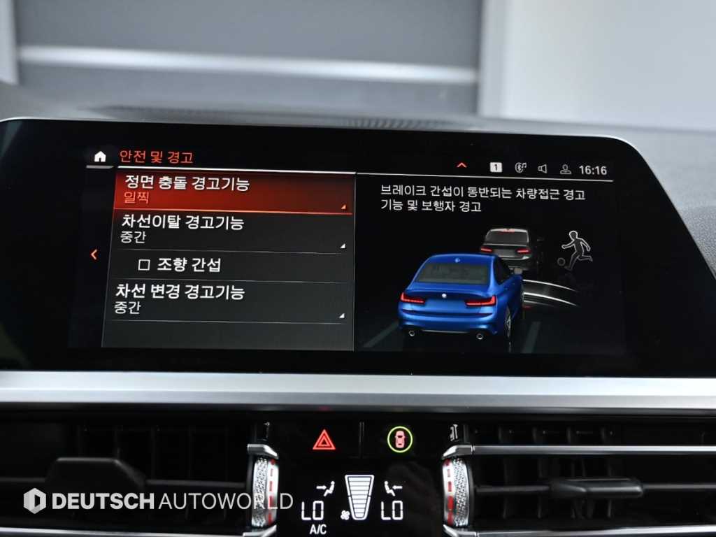 BMW 3 series 2019 - Importación desde Corea - HF Imports Iquique - Foto 16