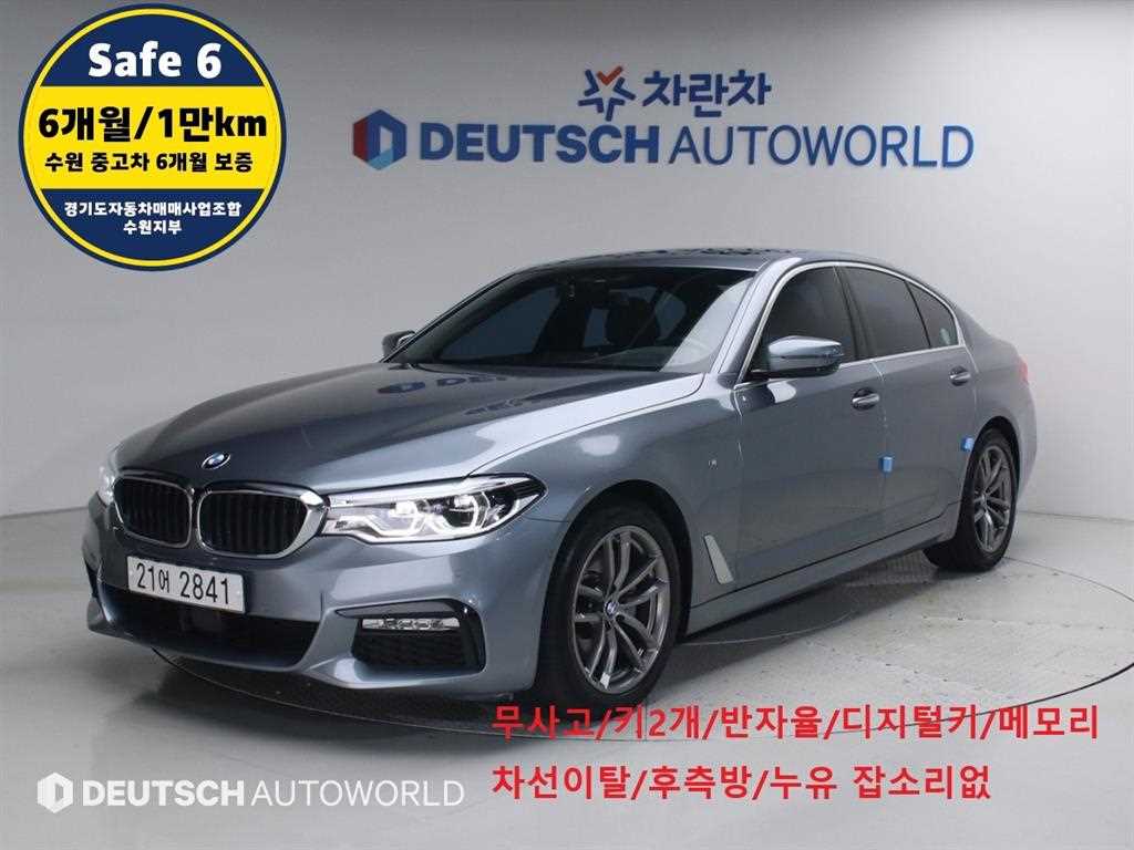 BMW 5 Series 2018 Gris - Importación desde Corea - HF Imports Iquique - Foto 1