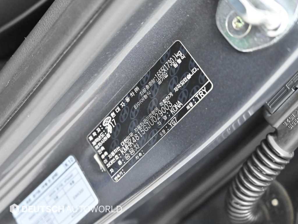 HYUNDAI Kona 2018 - Importación desde Corea - HF Imports Iquique - Foto 20
