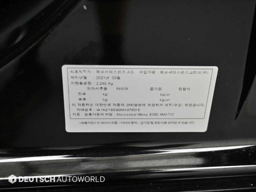 Mercedes Benz E class 2021 Negro - Importación desde Corea - HF Imports Iquique - Foto 20