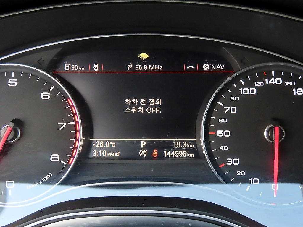 Audi A7 - Vista 9
