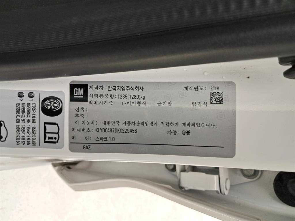 Chevrolet Spark 2019 Blanco - Importación desde Corea - HF Imports Iquique - Foto 16