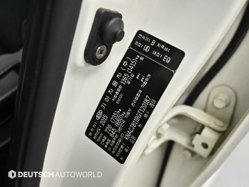 KIA Ray 2016 Blanco - Importación desde Corea - HF Imports Iquique - Foto 20