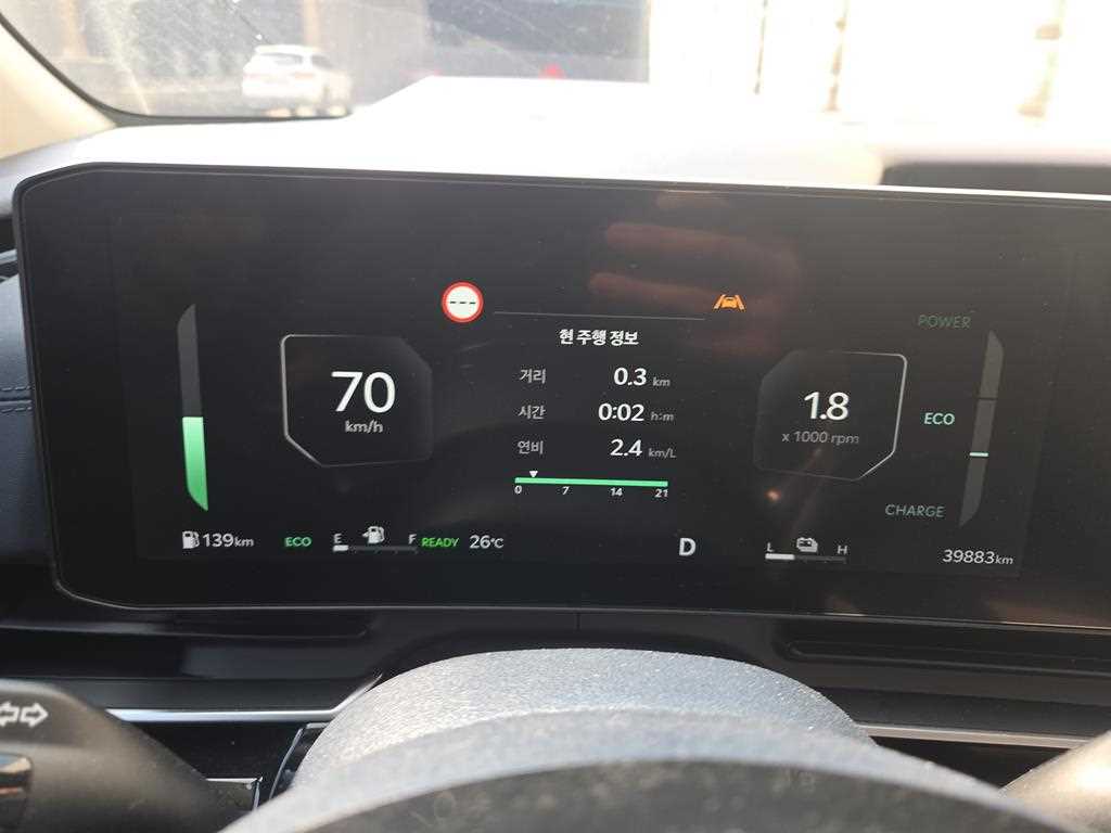 KIA Carnival 2024 Negro - Importación desde Corea - HF Imports Iquique - Foto 14