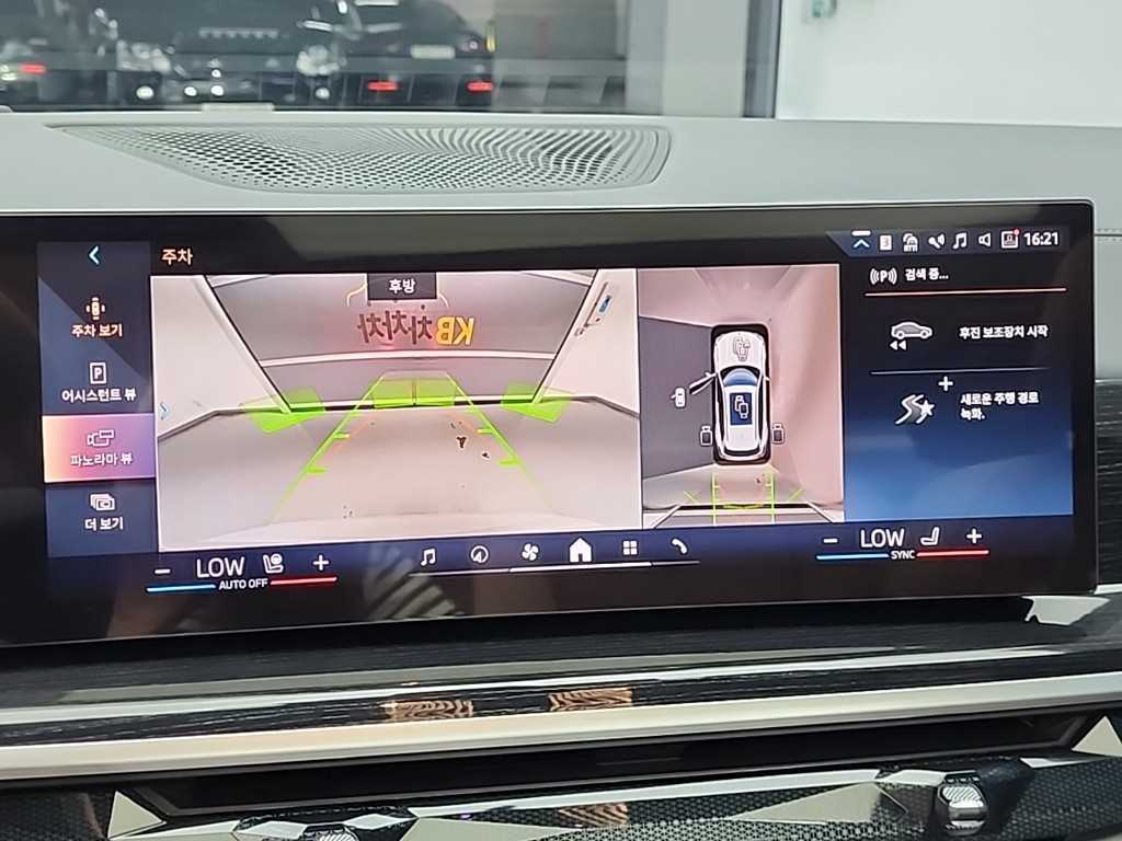 BMW X5 2025 Blanco - Importación desde Corea - HF Imports Iquique - Foto 16