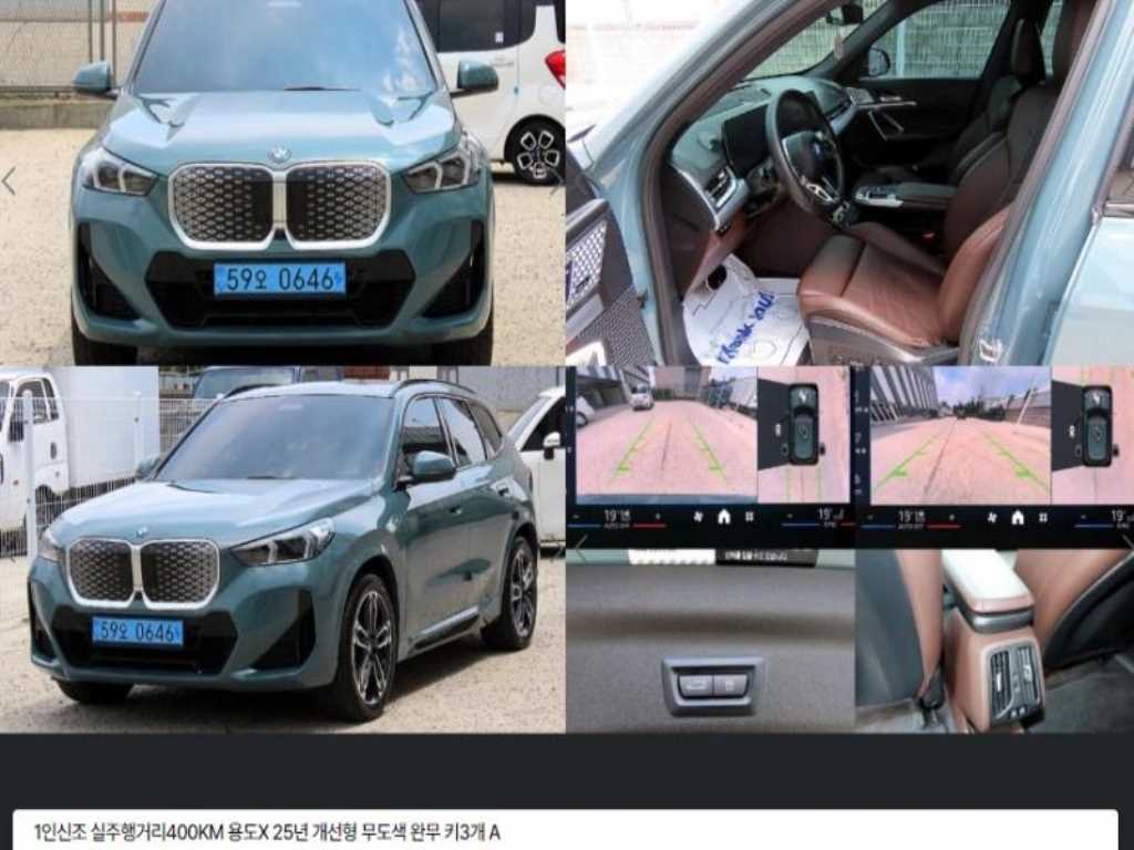 BMW iX1 2025 Verde - Importación desde Corea - HF Imports Iquique - Foto 1