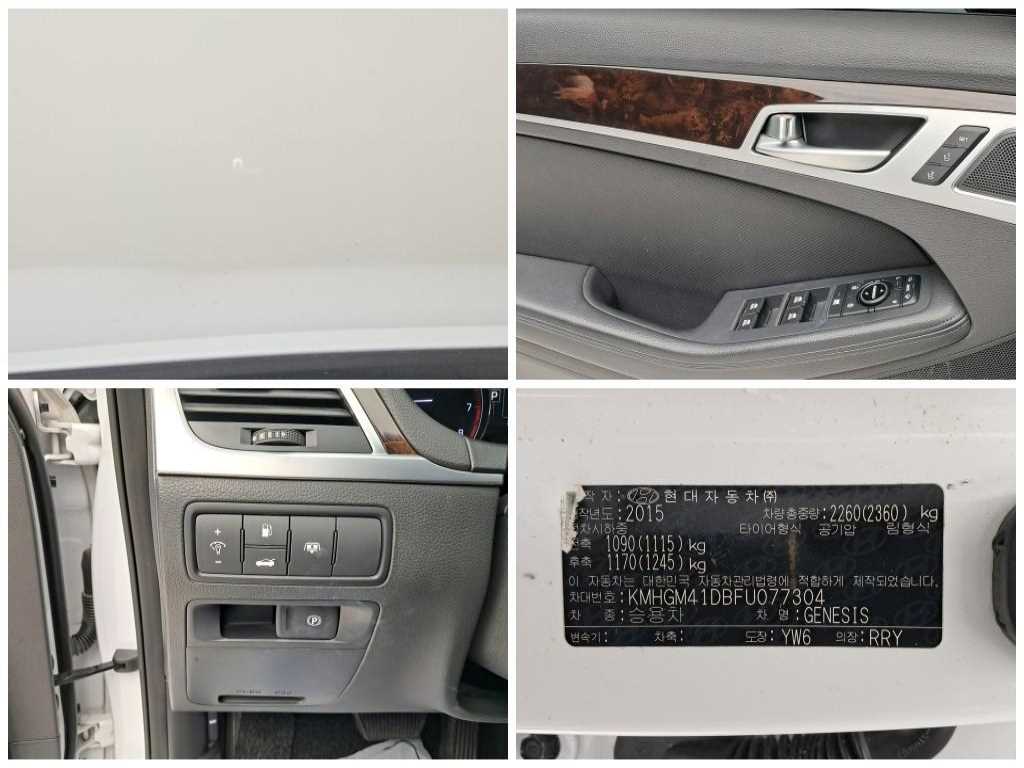 HYUNDAI Genesis 2015 Blanco - Importación desde Corea - HF Imports Iquique - Foto 17