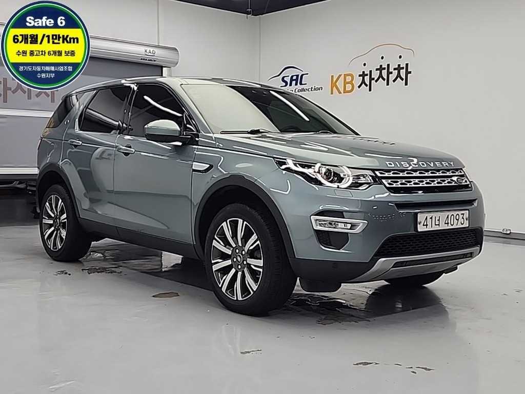 Land Rover Discovery Sports - Vista 4