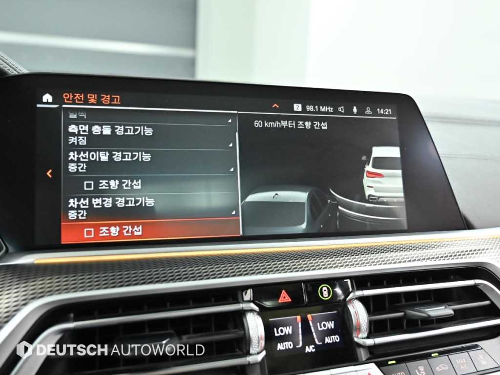 BMW X5 2022 Blanco - Importación desde Corea - HF Imports Iquique - Foto 17