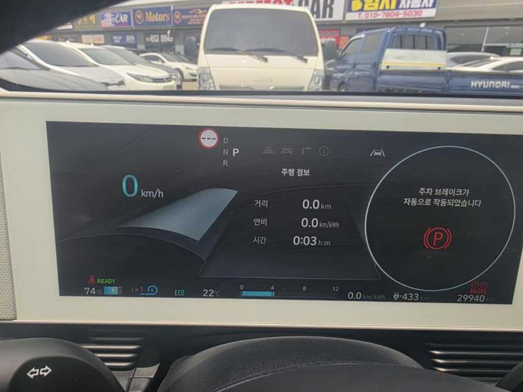 HYUNDAI Ioniq 5 - Vista 11