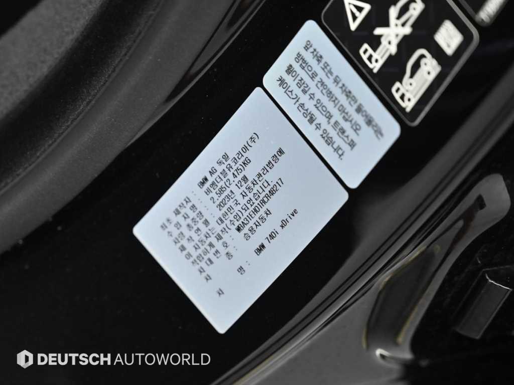 BMW 7 Series 2024 Negro - Importación desde Corea - HF Imports Iquique - Foto 20