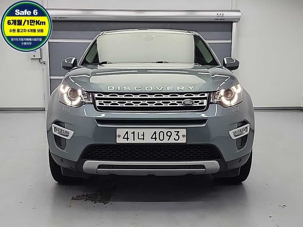 Land Rover Discovery Sports - Vista 2