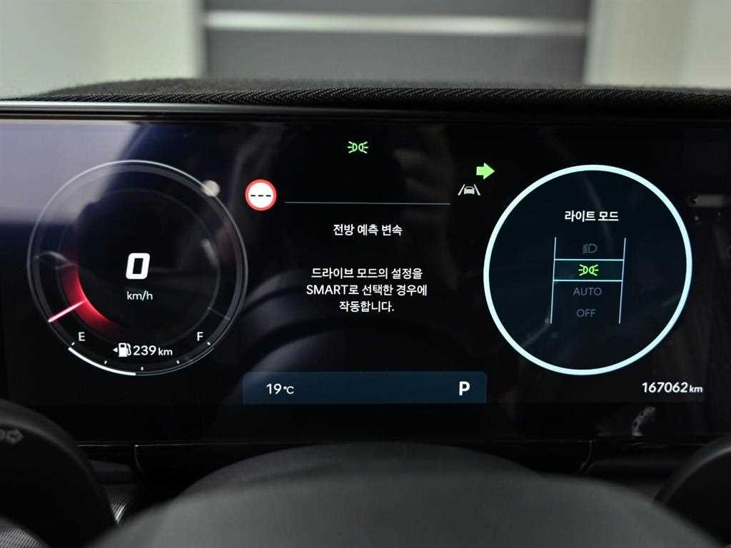 HYUNDAI Grandeur - Vista 7