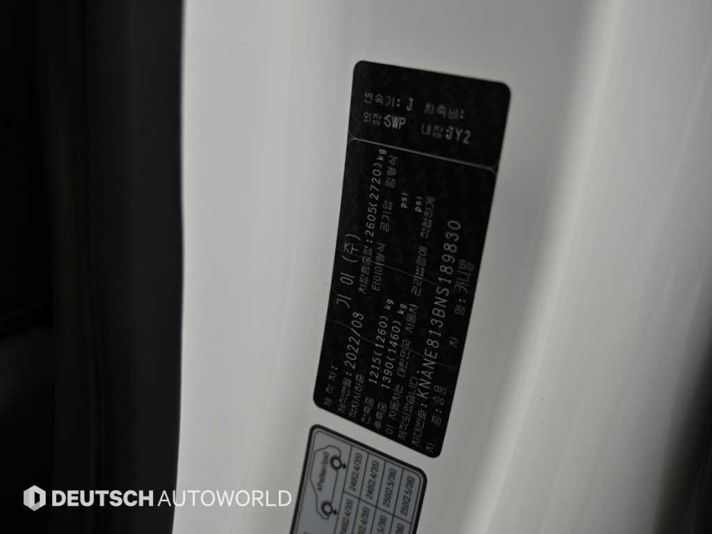 KIA Carnival 2022 Blanco - Importación desde Corea - HF Imports Iquique - Foto 20