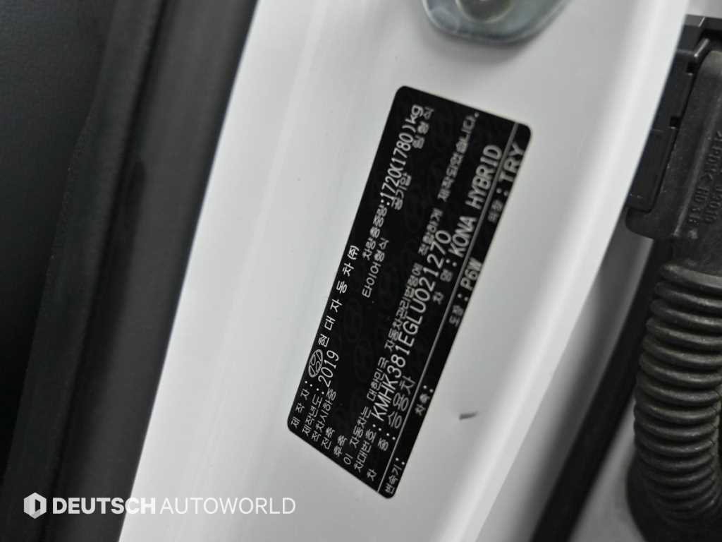 HYUNDAI Kona 2020 Blanco - Importación desde Corea - HF Imports Iquique - Foto 20