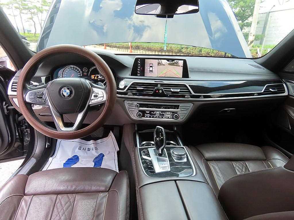 BMW 7 Series - Vista 7