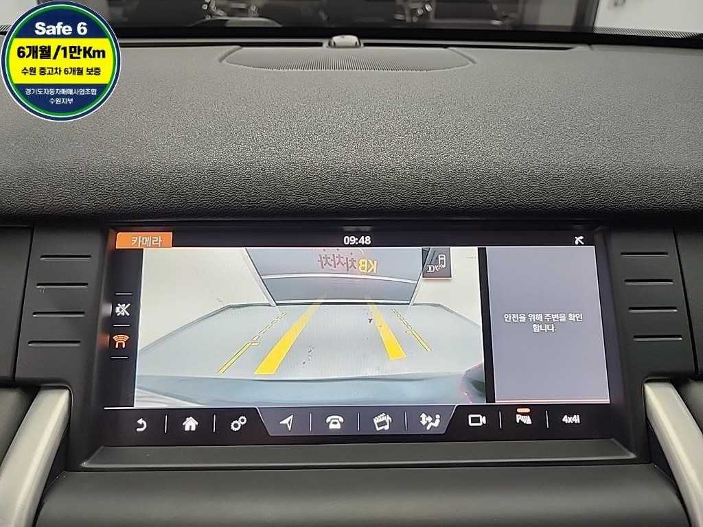 Land Rover Discovery Sports 2017 Gris - Importación desde Corea - HF Imports Iquique - Foto 16