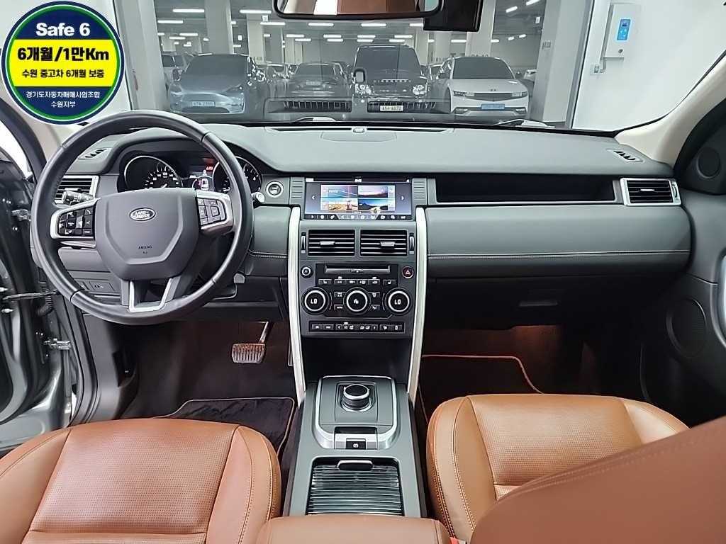 Land Rover Discovery Sports - Vista 7