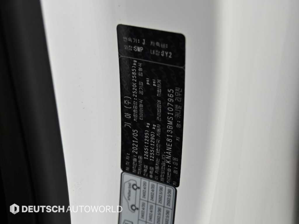 KIA Carnival 2021 Blanco - Importación desde Corea - HF Imports Iquique - Foto 20