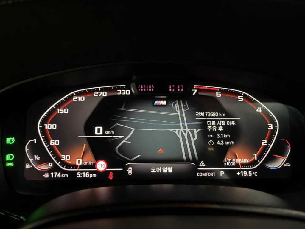 BMW 5 Series 2021 Gris - Importación desde Corea - HF Imports Iquique - Foto 17