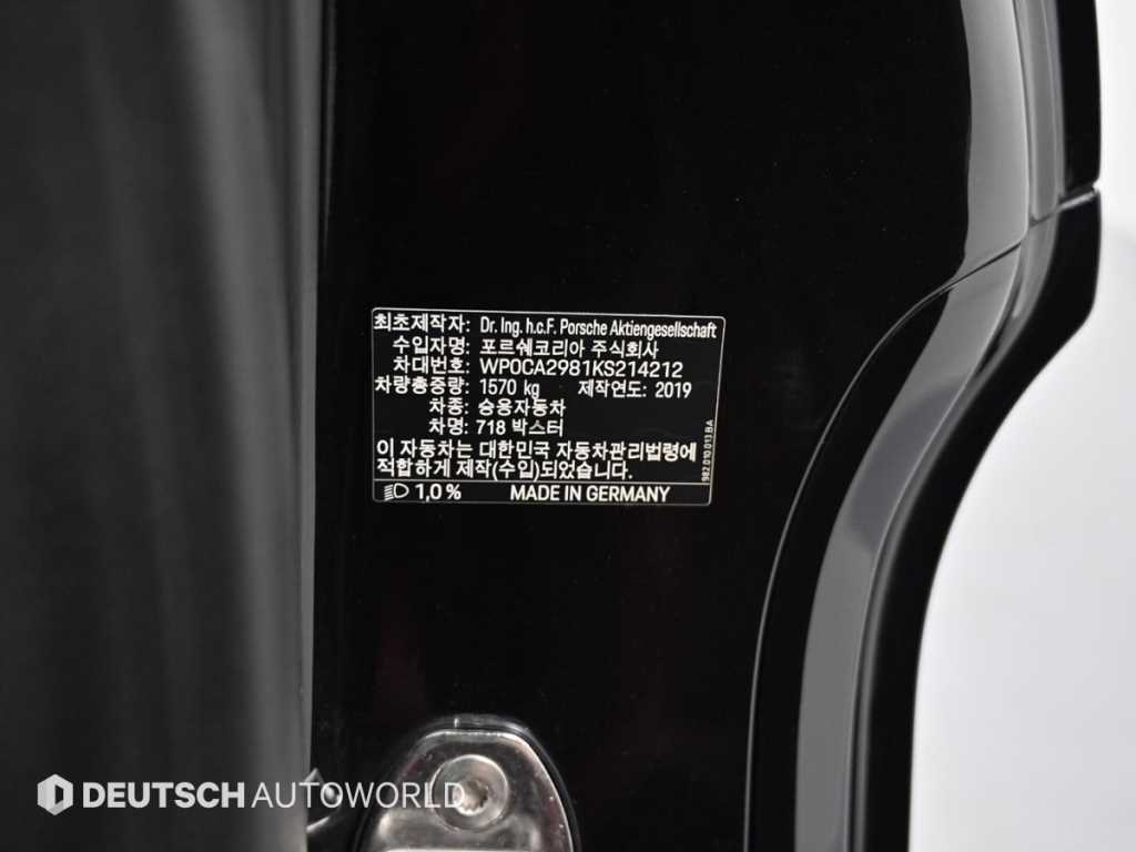 Porsche 718 2019 Negro - Importación desde Corea - HF Imports Iquique - Foto 19