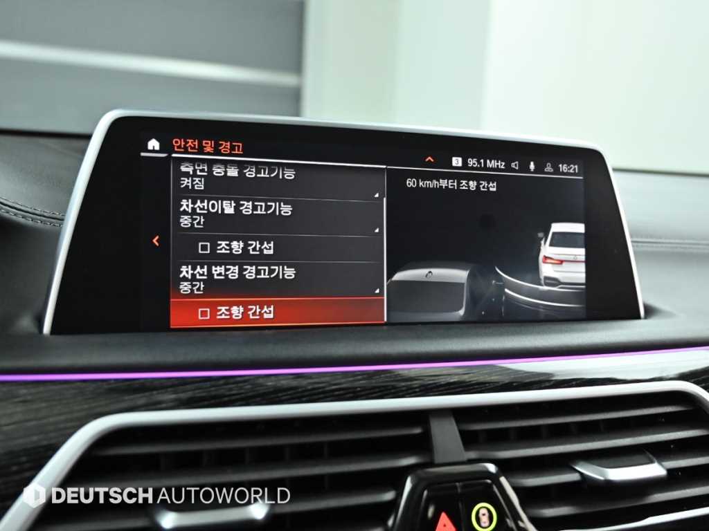 BMW 7 Series 2022 Blanco - Importación desde Corea - HF Imports Iquique - Foto 16
