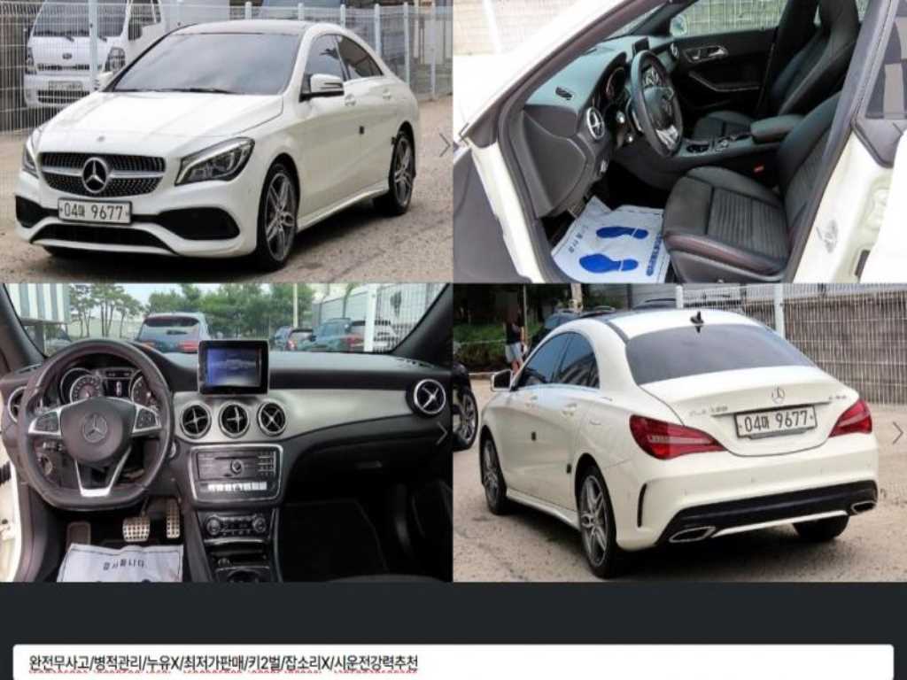 Mercedes Benz CLA Class 2018 Blanco - Importación desde Corea - HF Imports Iquique - Foto 1