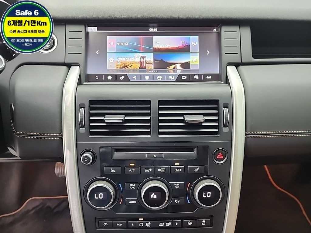 Land Rover Discovery Sports - Vista 10