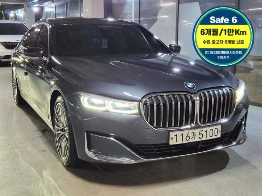 BMW 7 Series 2020 Gris - Importación desde Corea - HF Imports Iquique - Foto 1