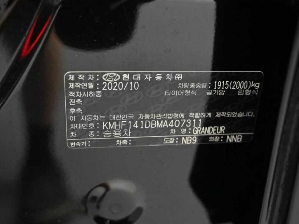 HYUNDAI Grandeur 2021 - Importación desde Corea - HF Imports Iquique - Foto 20